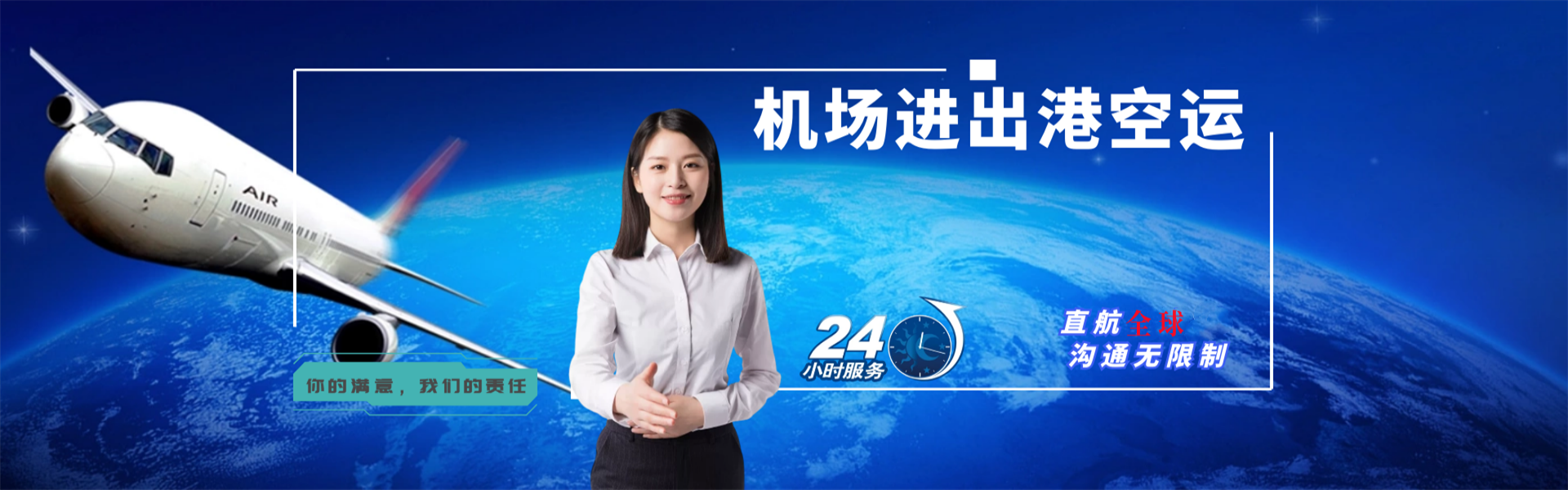 火炬开发区到保加利亚物流公司-火炬开发区至保加利亚物流专线-火炬开发区空运到保加利亚-优时通物流有限公司